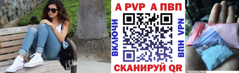 Купить наркотик аптеки Западная Двина СОЛЬ  ОМГ ОМГ рабочий сайт  Гашиш  Канабис  МЕФ  КЕТАМИН 