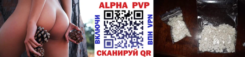 Alpha PVP крисы CK  ссылка на мегу как войти  Западная Двина 