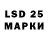 Марки N-bome 1500мкг Luna W
