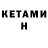 ТГК вейп kyoto graphic