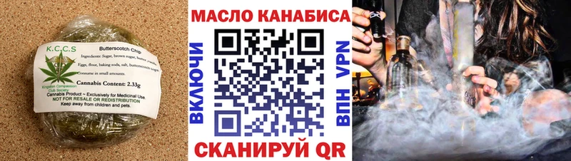 это официальный сайт  Западная Двина  Печенье с ТГК конопля 
