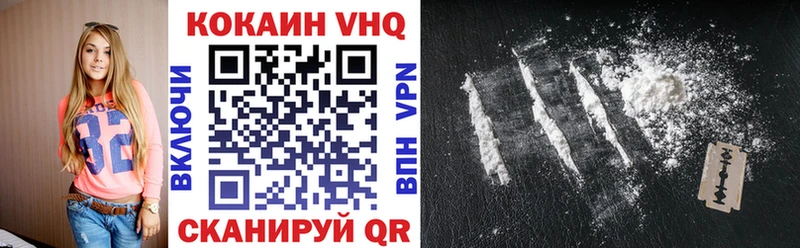 хочу наркоту  Западная Двина  Cocaine Колумбийский 
