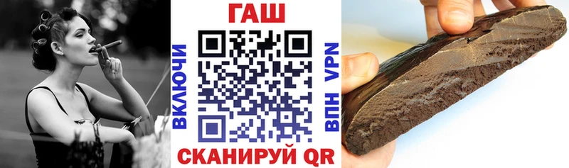 ГАШИШ hashish  Западная Двина 