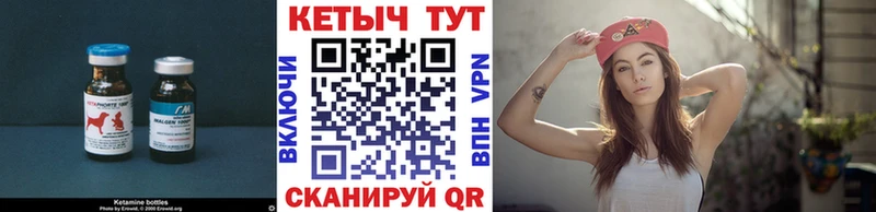 КЕТАМИН ketamine  цена   Западная Двина 