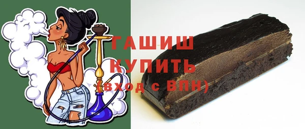 МДМА Лихославль