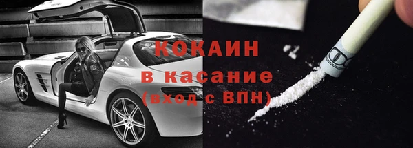 МДМА Лихославль