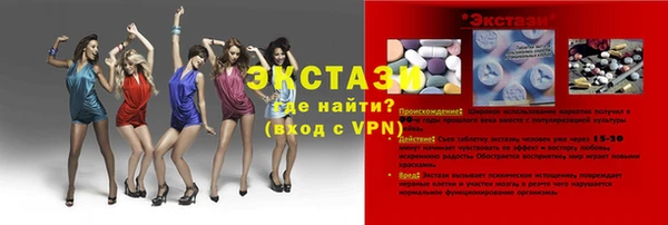 МДМА Лихославль