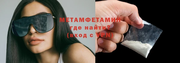 МДМА Лихославль