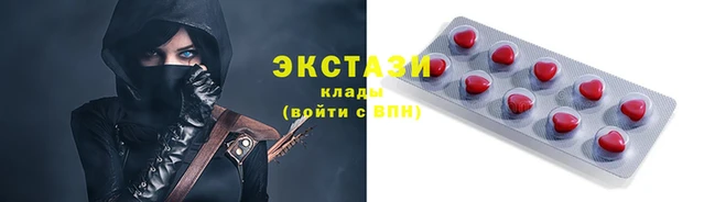 МДМА Лихославль