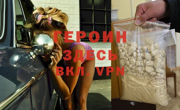 МДМА Лихославль