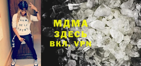 МДМА Лихославль
