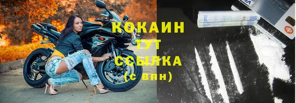 МДМА Лихославль