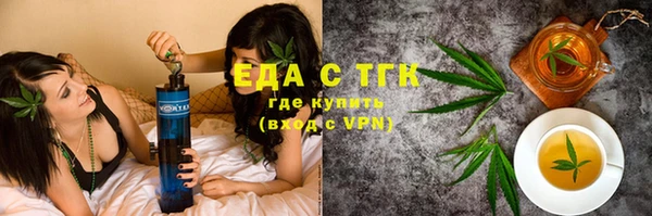 МДМА Лихославль