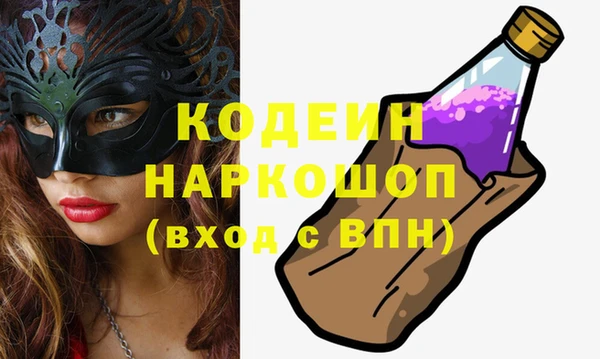 трава Липки