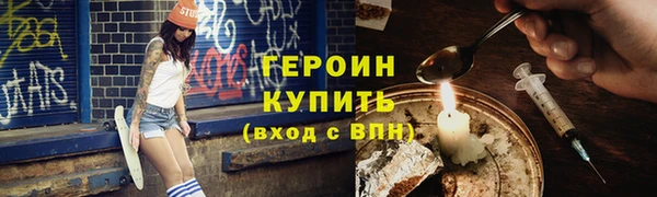 jwh Лиски