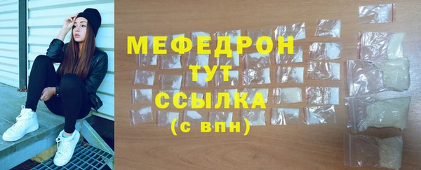 МДМА Лихославль