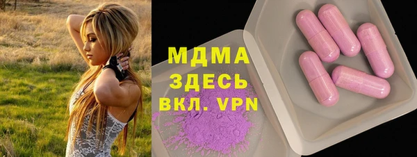 трава Липки