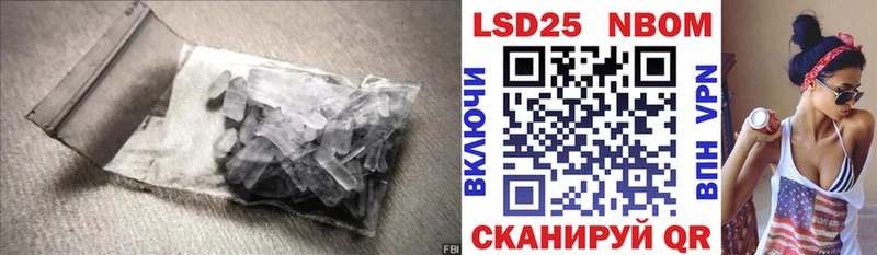 где купить Западная Двина Лсд 25 экстази кислота