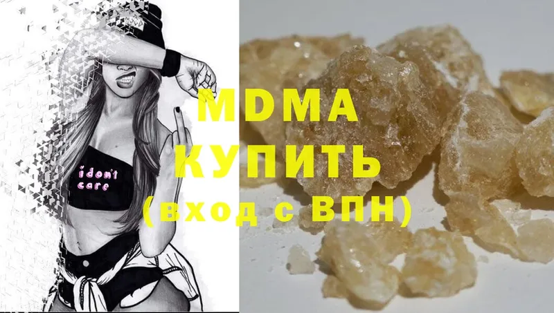 omg ТОР  Западная Двина  MDMA VHQ  наркошоп 