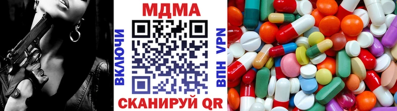 MDMA VHQ Западная Двина