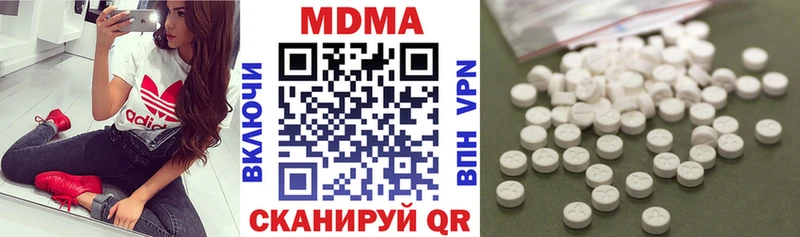 MDMA VHQ  Западная Двина 