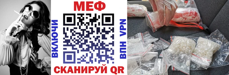 купить наркотик  Западная Двина  МЯУ-МЯУ VHQ 