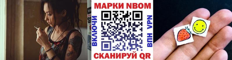 Наркотические марки 1500мкг  kraken зеркало  Западная Двина 