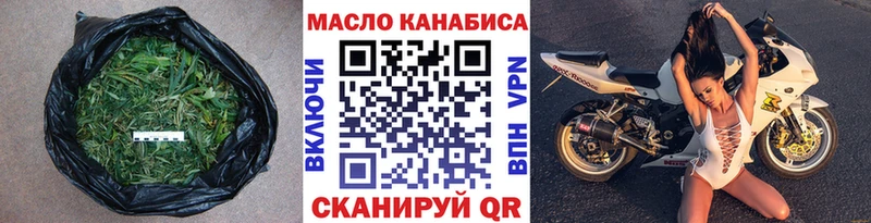 OMG зеркало Западная Двина ТГК гашишное масло купить